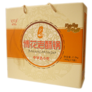 博花【老酥锅礼盒】山东特产 博山特产 博山酥锅 中秋礼盒 中秋