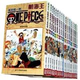 包邮正版/航海王/海贼王/(1-60册) 漫画 送动漫明星档案