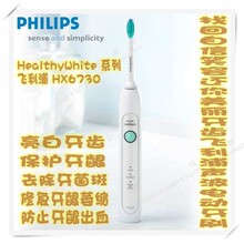������HealthyWhite�����綯��ˢHX6730��װ��������/��Чȥ����