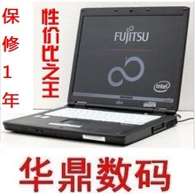 富士通 830NU C8220 二手<span class=H>笔记本</span>电脑 高清屏 <span class=H>游戏</span>速度流畅 上网本
