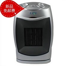 正品 取暖器 电暖器 <span class=H>暖风</span>扇 电暖气摇头立奇<span class=H>暖风</span><span class=H>机</span>小太阳冷<span class=H>暖风</span><span class=H>机</span>