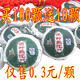 云南普洱茶新益号特级荷叶熟茶迷你小沱茶 降脂 刮油减肥效果超好