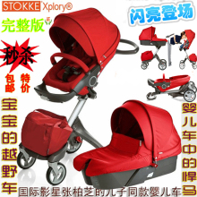 高景观完整版Stokke Xplory 2012 婴儿车 童车 婴儿推车 正品特价