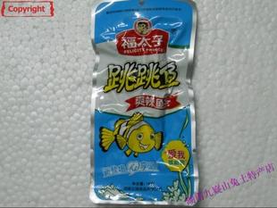  福太子跳跳鱼爽辣鱼条 湖南长沙特产 6个口味可拼17省3盒包邮中通