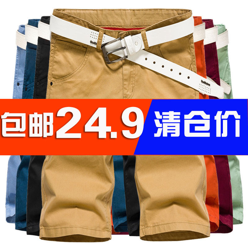 2014新款夏季男休闲短裤五分裤5分韩版潮流中裤修身薄款马裤男生