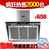 淘宝网暑期促销 尊威900宽A013抽油烟机 侧吸油烟机 吸油烟机 正品促销特卖中