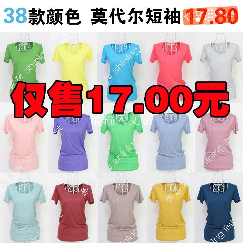 Women short-sleeve T-shirt