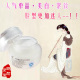 四皇冠[镇店之宝] 卿颜黛堂美白纤容面霜 超有效 瘦脸 白嫩 30G
