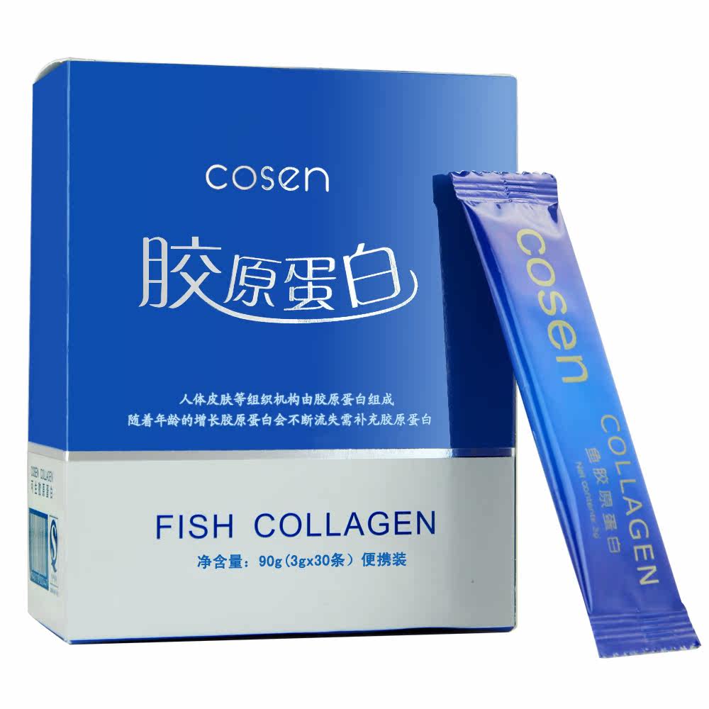 可生胶原蛋白粉 正品 纯胶原蛋白粉 美容养颜 【正在特价中】