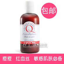Quinessence ����Ƥ����Һ100ml Q��Q��ȥ����Ѫ˿������ ����