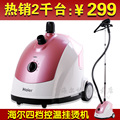 海尔挂烫机HGS4217四档蒸汽挂烫机家用熨斗正品包邮一天母亲节