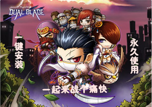 冒险岛单机版092完美版网游单机 一键架设+强