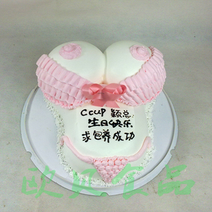 搞笑波霸/<em>粉色奶罩</em>比基尼创意/上海生日蛋糕/浦