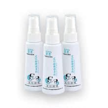 BOBO波波定位排便诱导剂 诱便液 训便剂60ml 厕所排便