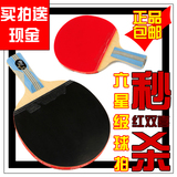 taobao english 3744908921