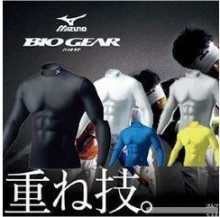 冲冠促销风痱日韩正品MIZUNO BIO GEAR 男士功能性高尔夫运动内衣