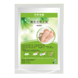 仟草佰露 植萃弥香足膜 杀菌祛脚臭脚气汗脚 保持健康美足 热销！