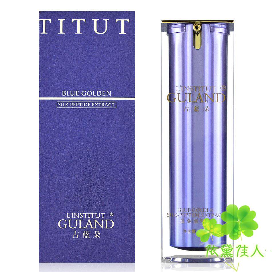 三皇冠@古蓝朵 蓝金丝肽素30ml眼霜！专柜正品 去细纹黑眼圈 眼袋