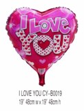 氢气球批发卡通气球儿童气球异形球婚庆气球氢气机桃心ILOVE气球