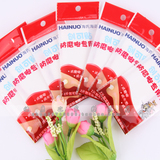 taobao english 12391365453