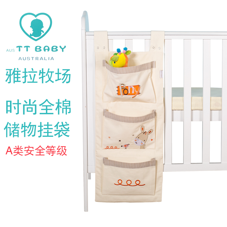 时尚婴儿床挂袋 尿布袋 床边挂袋 宝宝床头储物袋 收纳袋|ruв категории подгузник/шампунь/вскармливать/тележка кроватью, спальный мешок/мат/подушка/кровать, пеленки мешок/кровати висит сумка - от Buy2taobao.com для оказания профессиональной услуги покупки агента Taobao
