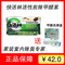 【包郵】快活林 活性炭除甲醛苯 室內裝修除味治理污染600g