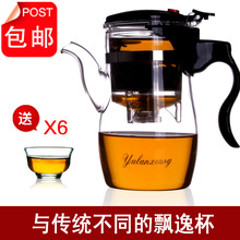 尚品飘逸杯正品 拆洗泡茶壶过滤玻璃茶具 磁化泡茶杯 买1送6包邮