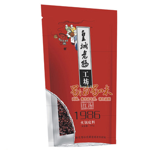  4袋包邮 吃有档次的火锅！成都皇城老妈火锅底料红汤350g袋装