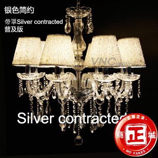 VNC 现代简约 闪银水晶吊灯 水晶灯 客厅灯餐厅灯具灯饰 D4668