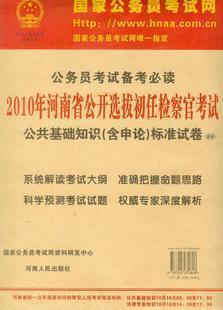 【评价】正版天利38套全国高中学业水平考试