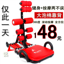 收腹机正品包邮家用ad收腹运动机健腹机健身器材益尔健懒