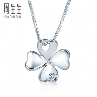  周生生Pt900铂金心影四叶草钻石吊坠 真人秀 46995P