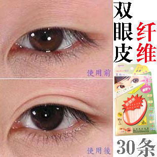 【满68元包邮】玛莉安 美眼魔术条（隐形 防水防汗）双眼皮纤维