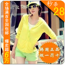 2012薄外套防晒衣长袖透明新款春装韩版女装正品防晒服休闲短外套