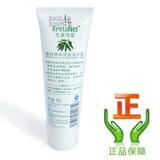 专柜正品克里特爱护手霜/润手霜/橄榄油精华保湿滋润 80克
