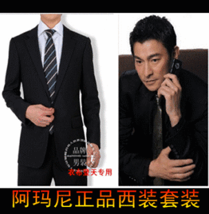  阿玛尼正品西装 西服套装 韩版 高档商务休闲 奢华高贵男装 尊贵