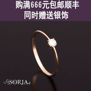  索丽雅包邮特价韩国14k金/一生有你女戒指/有18k 婚礼爆款戒指