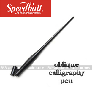 Speedball英文书法笔 copperplate圆体花体蘸水笔 斜头笔杆 斜杆