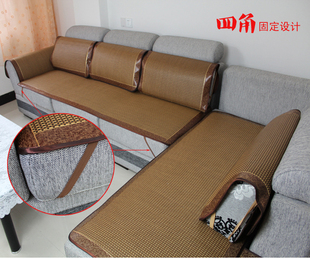 88 percent slip sofa cushion cushion mats mats thicken summer Royal rattan sofa cushion seat sofa cushions in summer cooling pad