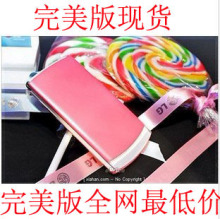 LG GD580e棒棒糖手机 翻盖音乐手机! 完美版现货全网最低价!