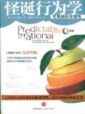 taobao english 7617616578
