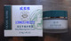 台湾松竹新款深层护理霜30G