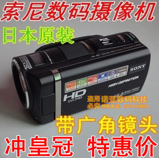 索尼600E 1600万像素 数码摄像机1200倍变焦  外接广角镜头