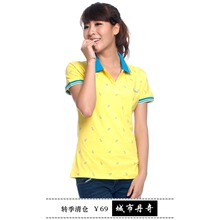 361度运动服 <em>枫叶</em> 大码 品牌鞋 <em>女装</em> 精品包包_