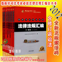 ���°� ָ���뷨�� 2012ָ����˾�����Աض����ɷ����� ������