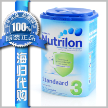 【包邮】荷兰牛栏3段Nutrilon3段三段,另有美素1/2/3