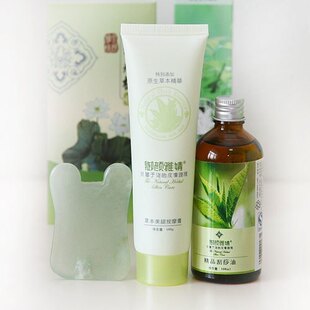 瘦腿套装刮痧组合～ 针对瘦大腿瘦小腿 健康调理
