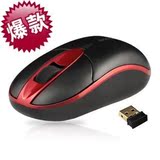 bondidea/邦的T10 灵动猫T10 2.4G 无线鼠标 送2电池 抢...