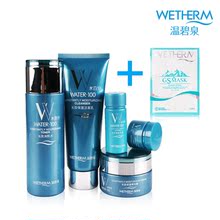 �±�Ȫ��Ʒ �沿������ʪ��װ ��ˮ��ʪ�׺� ��ױƷ ����Ʒ����Ĥ