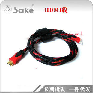 投影机用 HDMI线 高清线 连接电脑\/高清播放设